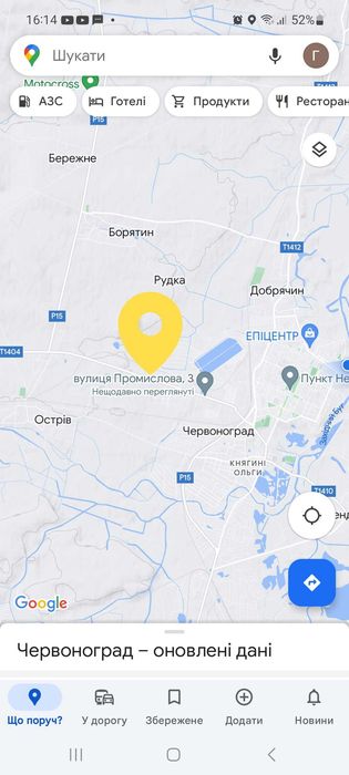 Оренда комерційної нерухомості під склад, виробництво, офіс...