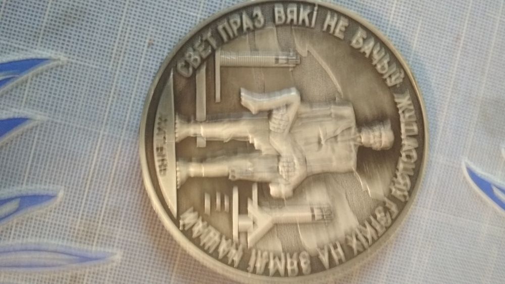 Медаль настольная ХАТЫНЬ