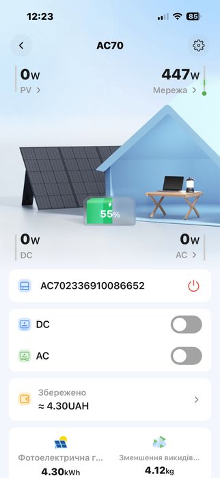 Зарядна станція Bluetti AC70, 768Wh, 1000W(max 2000W) LiFePO4