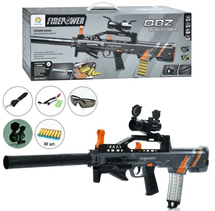 Детский автомат QBZ-95 оптический коллиматорный и лазерный прицел