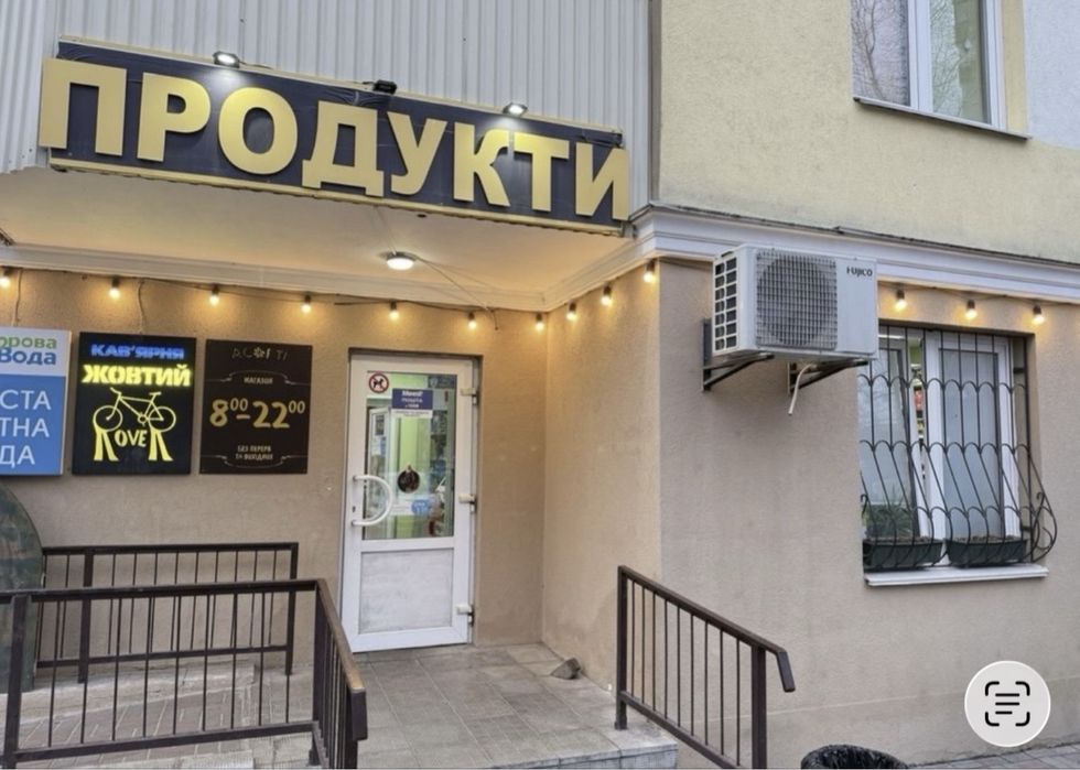 Оренда нежитлового приміщення під бізнес