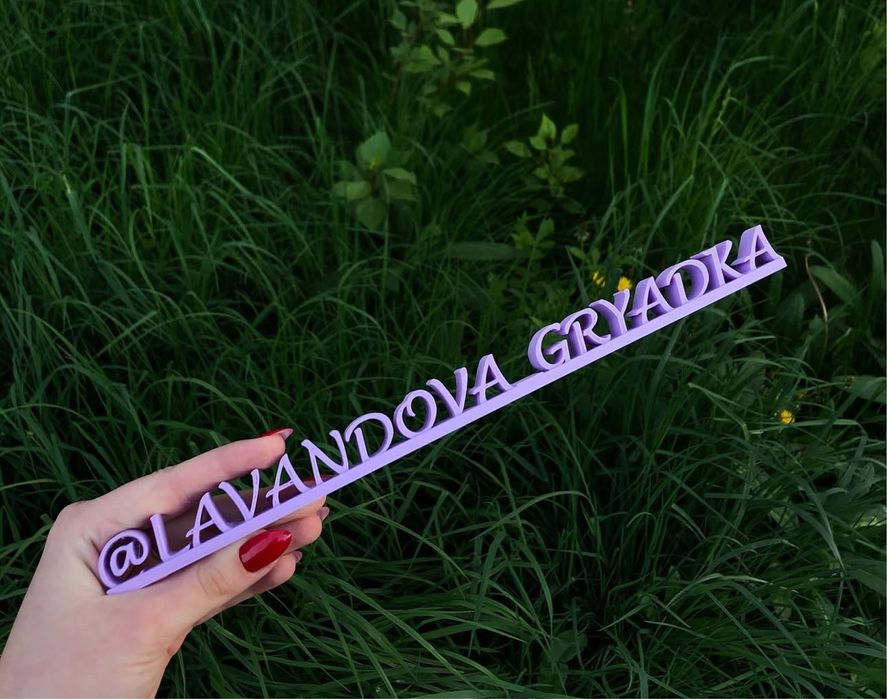 3D друк на замовлення будь якої складності