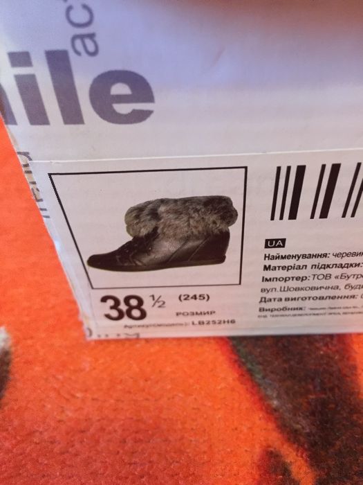 Ботинки демисезонные, 38,5 размер