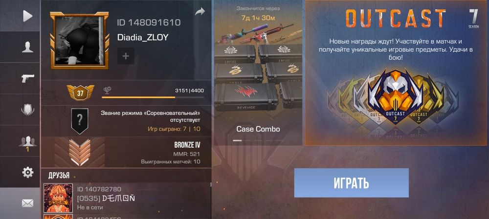 Продам акаунт стеедофф 2