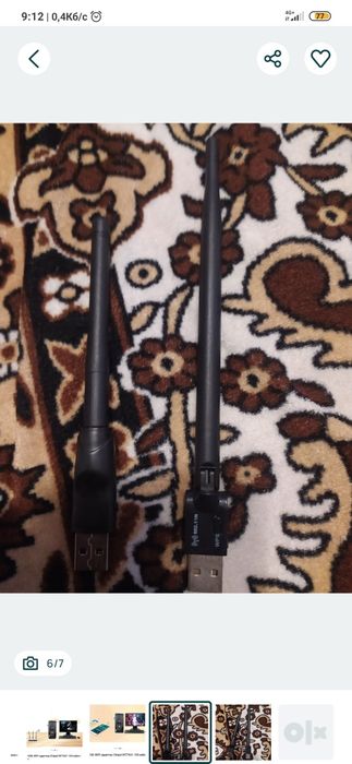 USB-Wifi адаптер