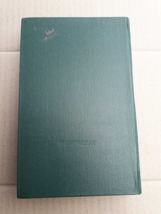 М.С Капица КНР: три десятилетия- три политики 1979