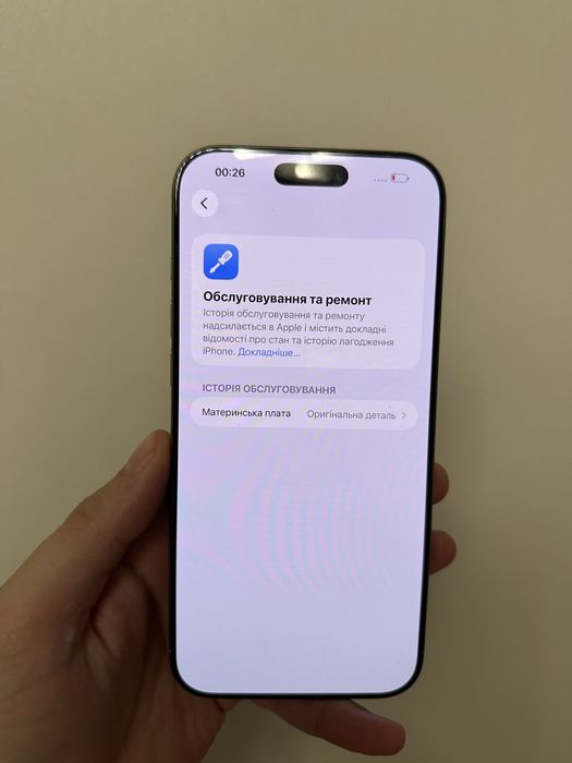 iPhone 16 Pro Max 256 Gb Natural Titanium 100% Neverlock