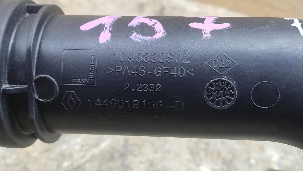 Renault Trafic III 2014- 1.6 Vivaro II Патрубок интеркулера 144601915R