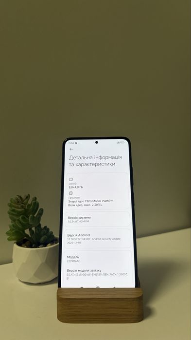 Xiaomi Redmi Note 12 Pro 8+4/256 гарний стан