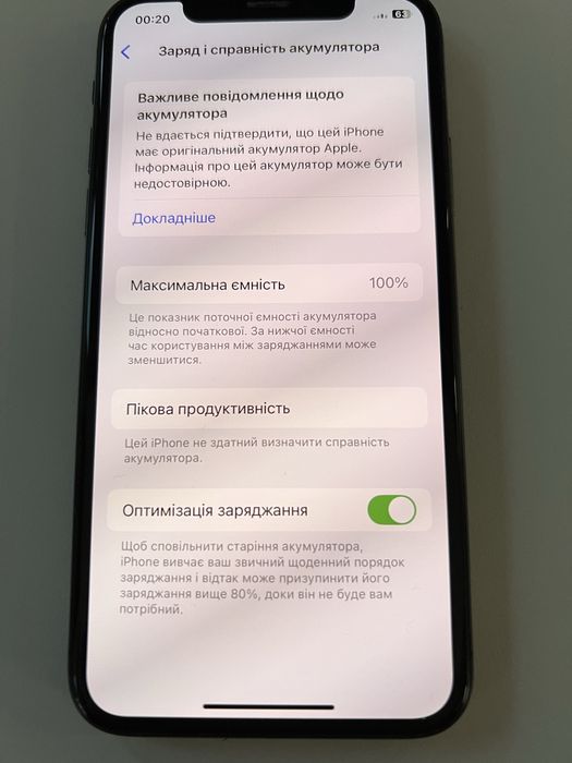 iPhone XS 256Gb Space Gray Neverlock в ідеальному стані