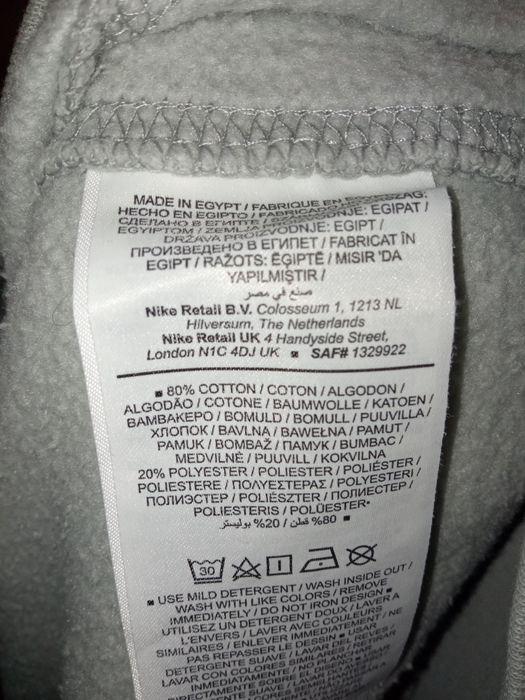Кофта чоловіча Nike