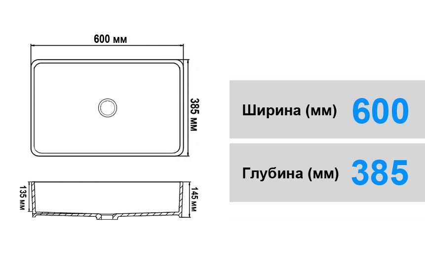 Уцінена Раковина, Умивальник, Luxor Avalon 60, Найнижча Ціна!