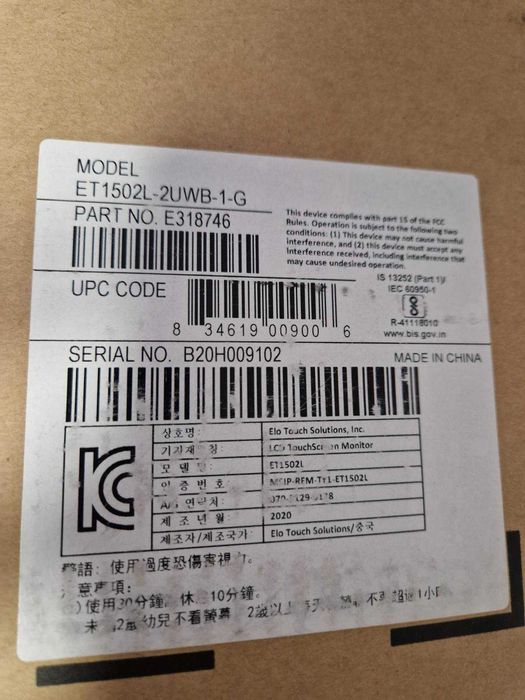 Ekran dotykowy Elo ET1502L-2UWB 1G - NOWY