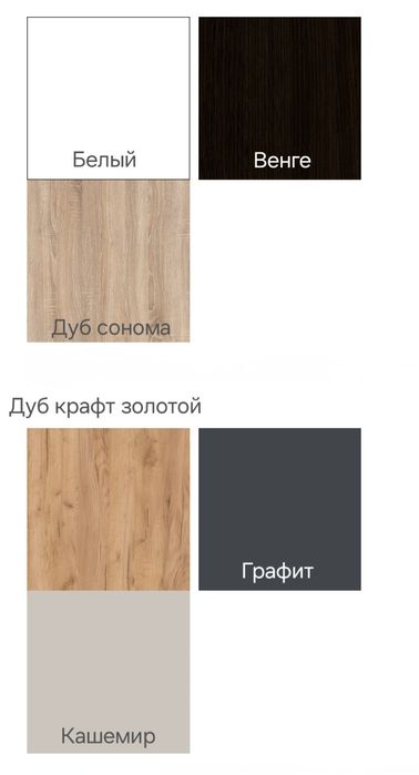 Акция!Распашной шкаф Куба/Версаль 2х,3х и 4х дверные с ящиками. Одесса