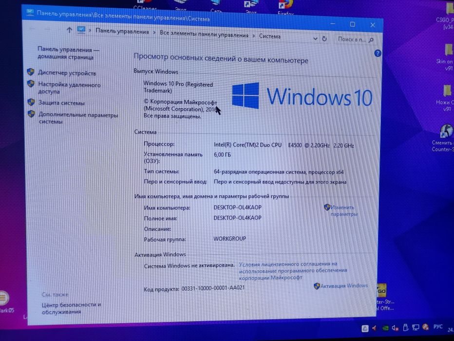 Пк, комп'ютер. Пк для роботи і легких ігр. Офісний комп'ютер