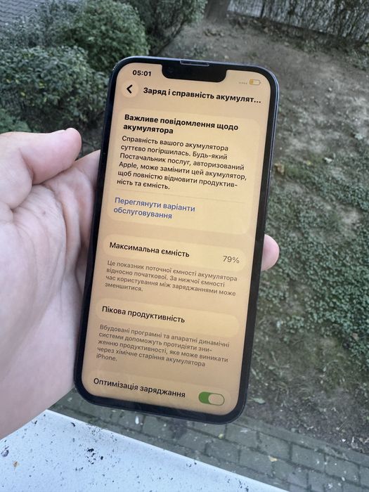 Iphone 13 128 gb 79%