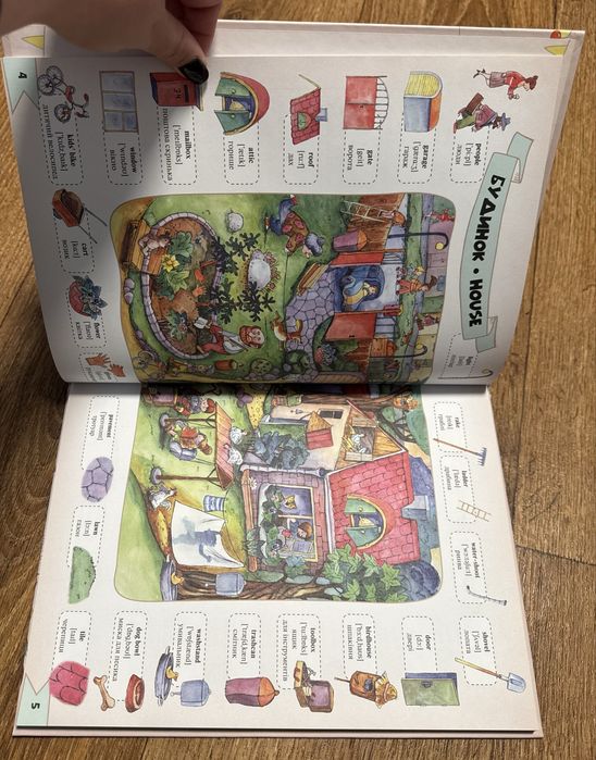 Книга «Моя перша 1000 англійських слів»