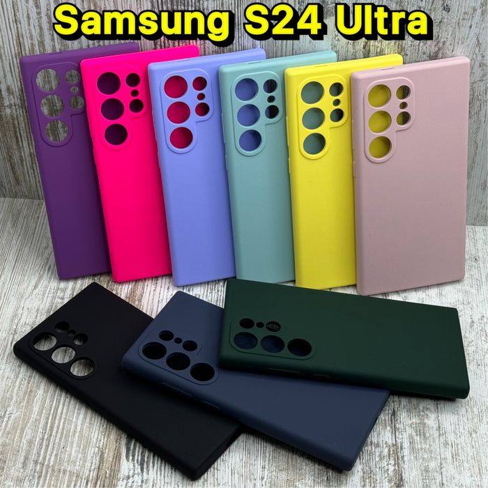 Не пачкаются! Чехол Silicone Case на Samsung S24 Ultra Чохол