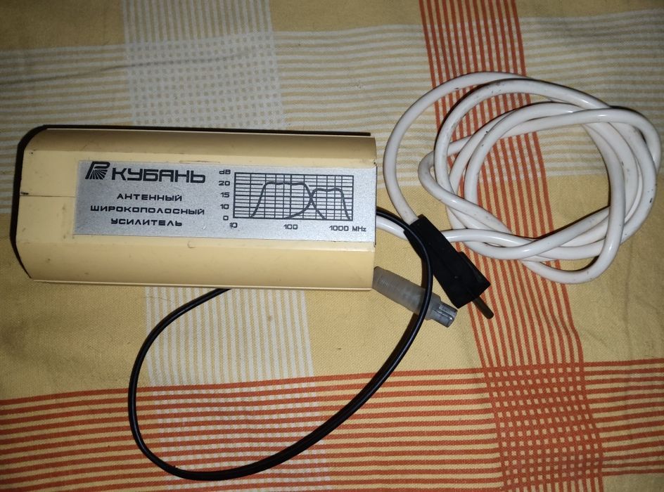 Антенный усилитель "Кубань" СССР