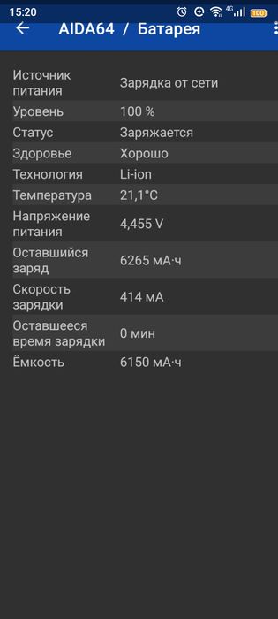 Захищений люксовий смартфон Bison!