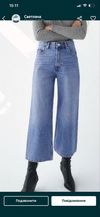 Джинси широкі zara