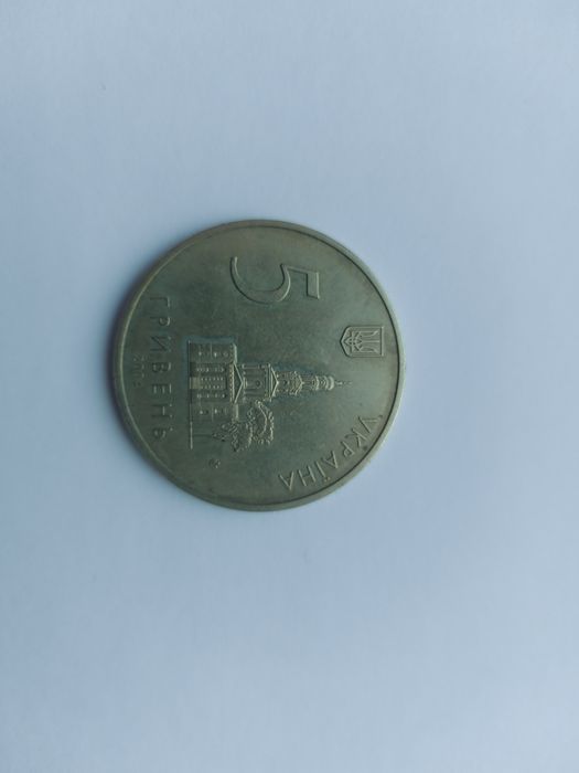 Продаються монети