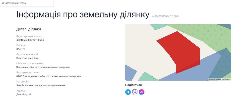 Продаж ділянки у Славське (14 сот.), БЕЗ КОМІСІЇ, вул. Стуса.