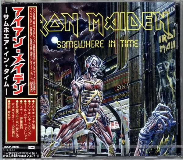 Диск аудио CD   Iron Maiden