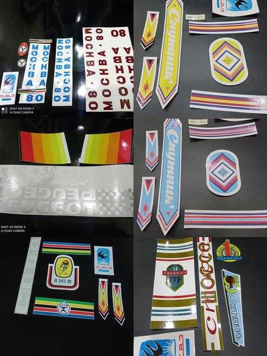 Наклейки на велосипед на раму ХВЗ СССР