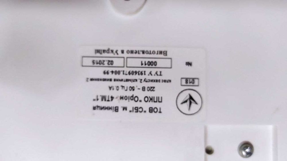 Оріон 4 - 8ТМ-1 ( 12-07версія) з клавіатурою. Ідеальний стан. Робочий