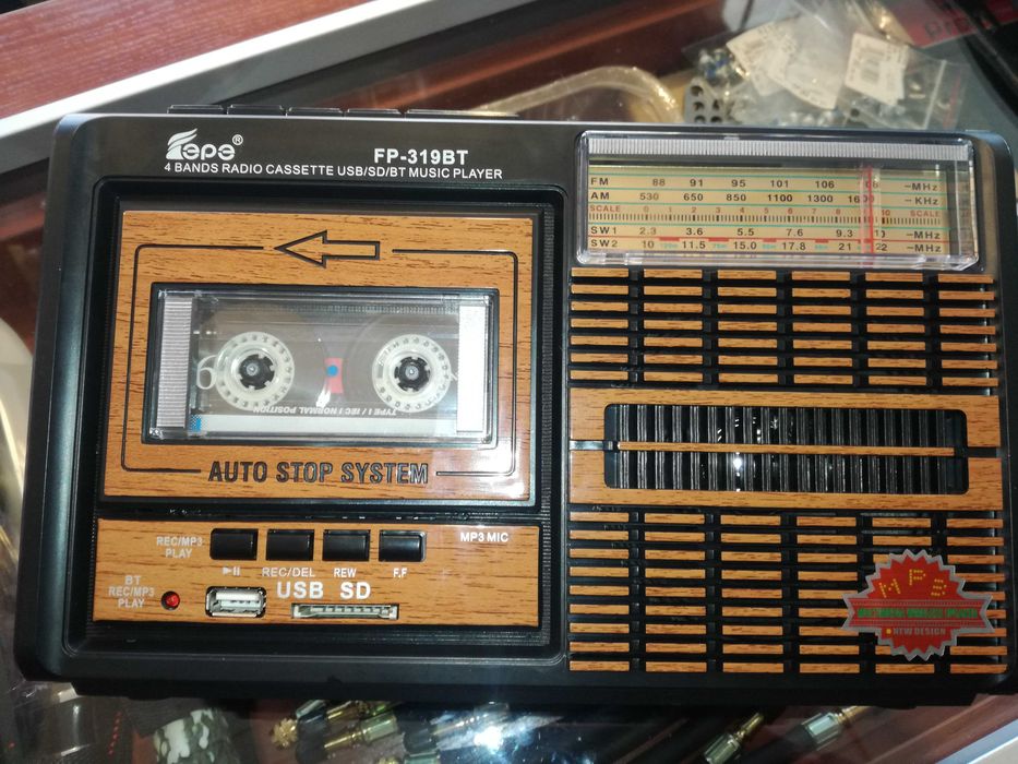 Radiomagnetofon EPE (nagrywa)