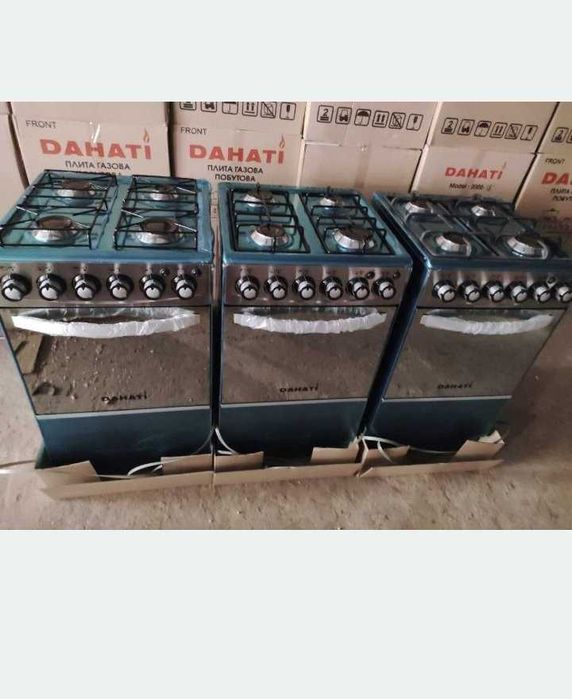 Плита газова. Розпродаж! Найнижчі ціни!