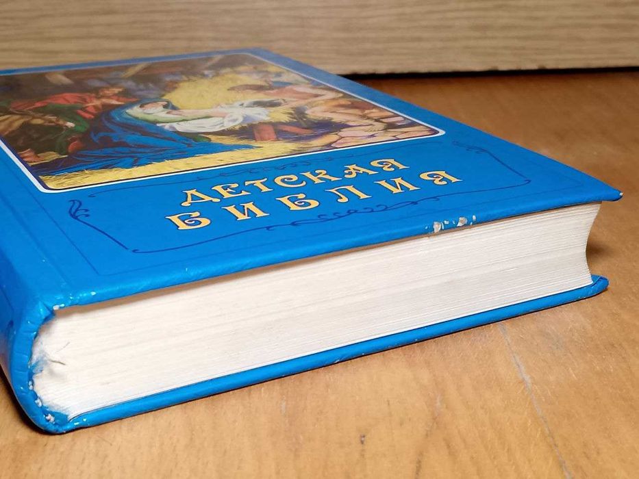 Азимов. Египтяне. От древней цивилизации до наших дней. Ум формат