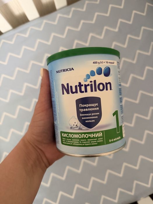 Nutrilon кисломолочний 1