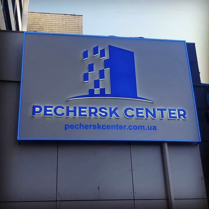 Зовнішня реклама під ключ | Банери, вивіски | Виробництво та монтаж