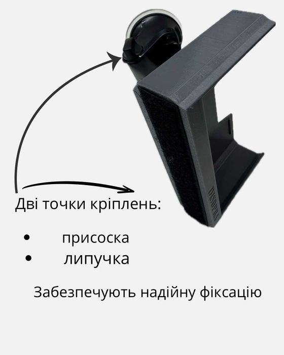 Автомобільний тримач детектора WHOOVER