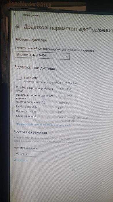 Монітор Samsung LS22A100N 22 

TN ідеальний стан
