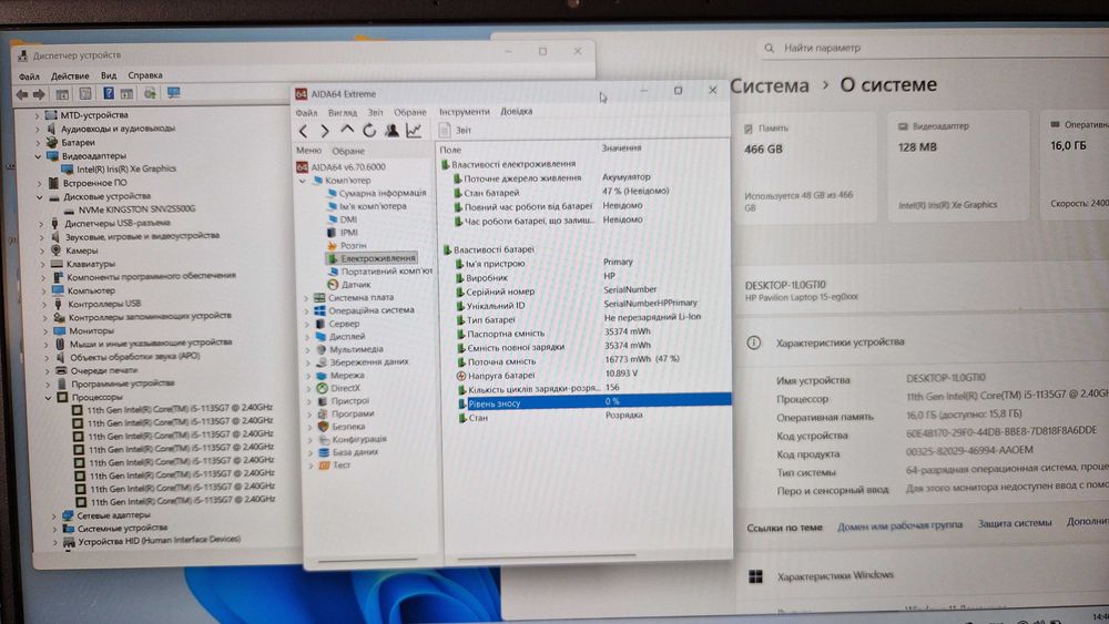 Ноутбук  HP Pavilion   / I5-1135G7/16GB/512 SSD