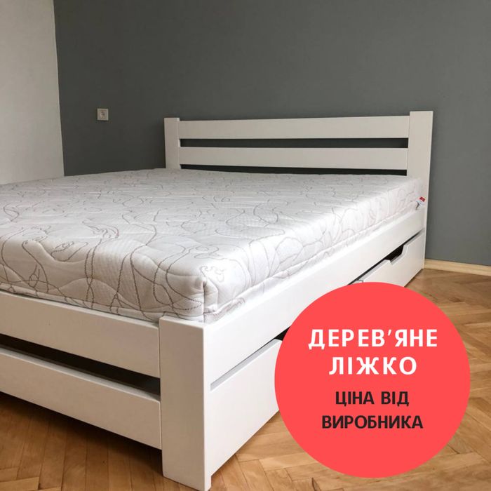 ЛІЖКА З МАСИВУ ДЕРЕВА, найнижча ціна, деревʼяне ліжко кровать з дерева