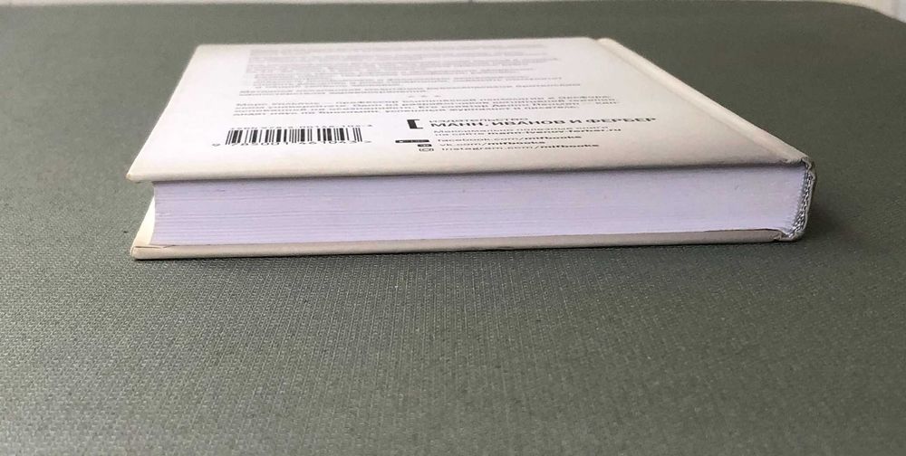 Денни Пенман и Марк Уильямс Осознанность. Как обрести гармонию в нашем