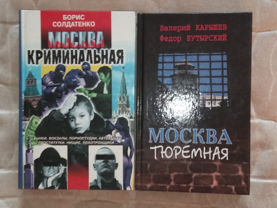 Интересные книги