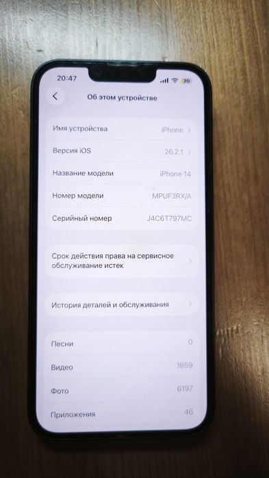 iPhone 14 128 GB Midnight • Офіційний • Без ремонтів
