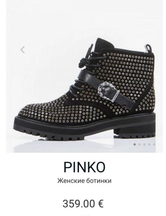 Взуття  ботінки Pinko 36 кросівки Roberto Cavalli 35
