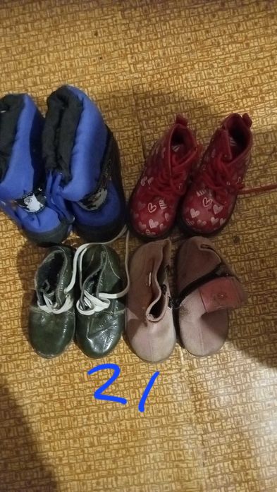 Обув за ваш рахунок