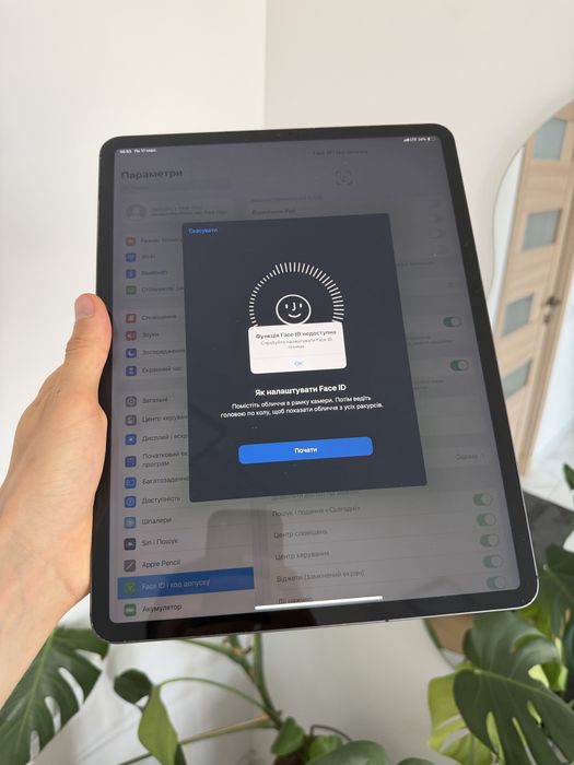 Apple iPad Pro 3 12.9 64 gb bypass ios 17
