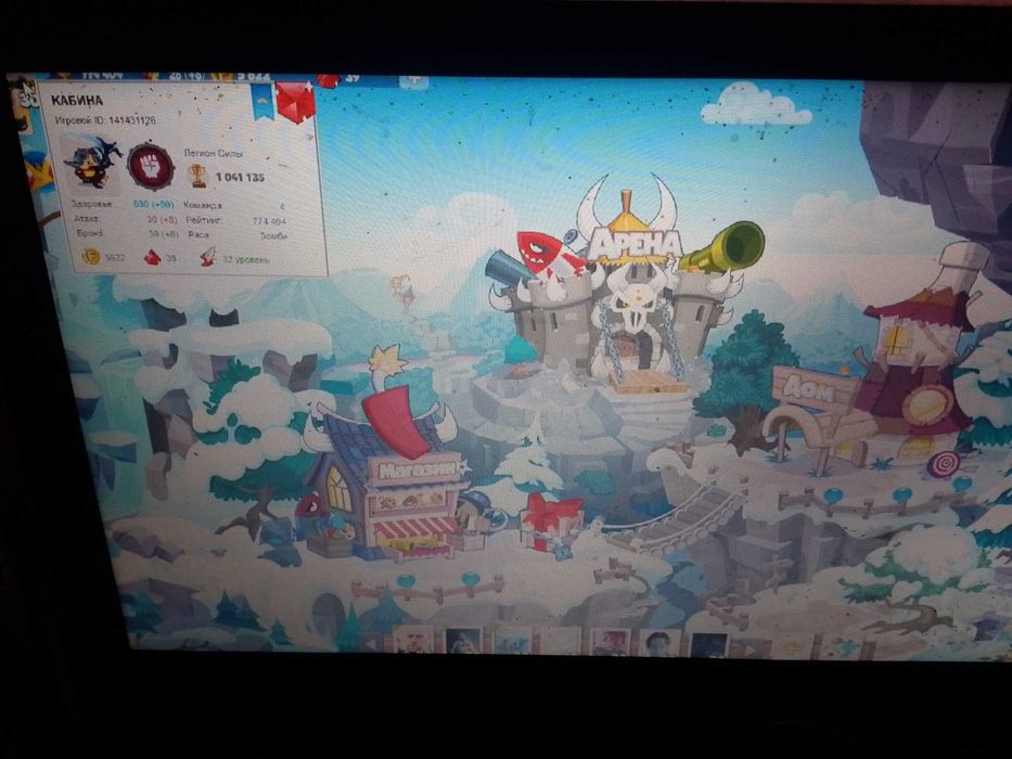 Продам акаунт Wormix