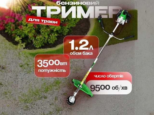 Бензокоса Helper HGT-3500 тример бензиновий 3500 Вт мотокоса
