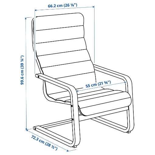 Крісло IKEA. Швеція. Крісло-гойдалка.