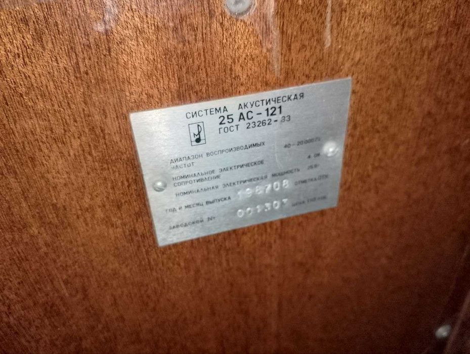 Колонки акусстические и для пк рабочие