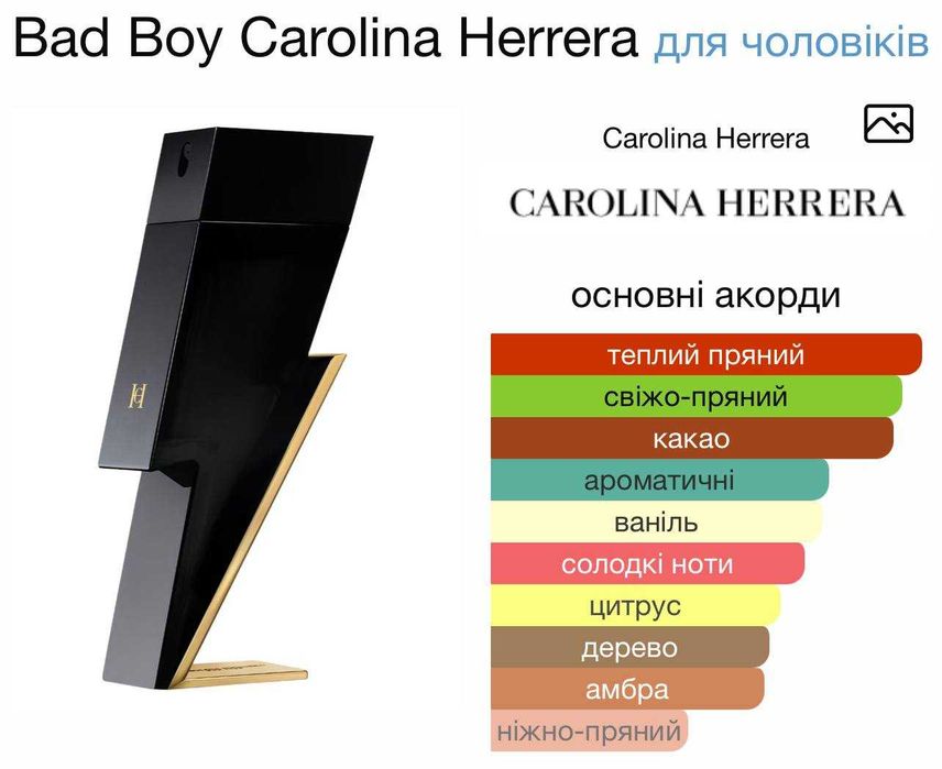 BAD BOY, CAROLINA HERRERA, Eau de Toilette, парфуми, духи. 38 ml